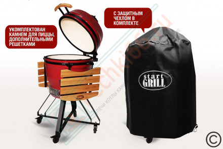 Керамический гриль SG PRO, 56 см / 22 дюйма (красный) (Start Grill)