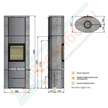 Печь-камин Scan 68-15 High Top, стеатит, с задним выходом, BP (Scan)