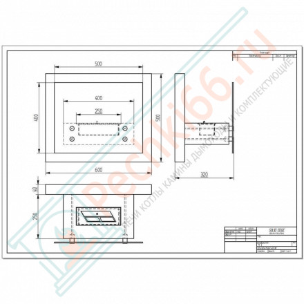 Биокамин Polakr 600 (ZeFire)