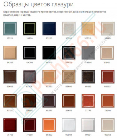 Печь-камин Stromboli N керамика (Romotop)