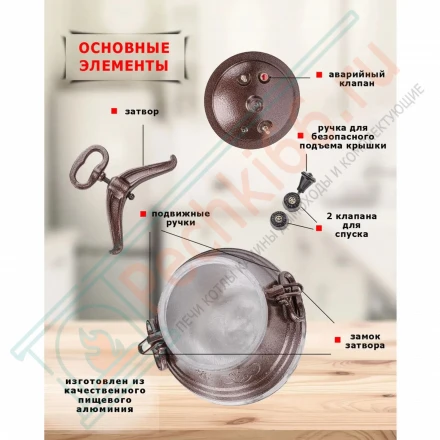 Афганский казан-скороварка с ручками 30 литров двухцветный, алюминий (Rashko Baba)