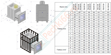 Чугунная печь для бани Гефест GFS ЗК 18 (П) в сетке (ТехноЛит)