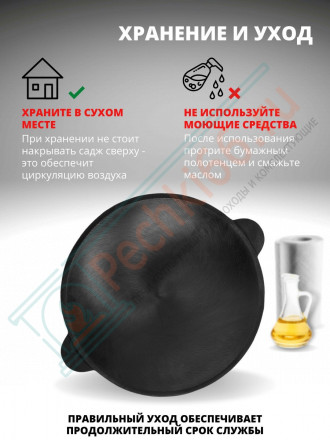 Садж Узбекский чугунный 400 мм. (Наманган DAVR METALL)