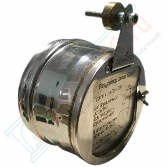Стабилизатор тяги дымохода d-120 (Aisi-304/0.5мм) (Craft) в Сургуте
