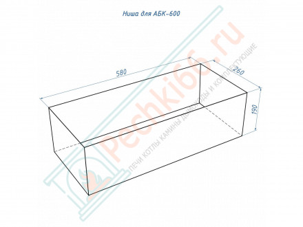 Биокамин автоматический 600 RC (Good Fire)