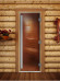 Дверь для бани и сауны Престиж бронза, 170х70 см по коробке (DoorWood) в Сургуте
