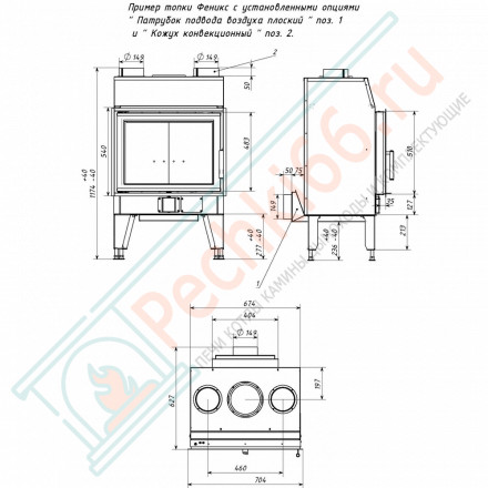 Топка каминная Fenix 1 (Мета-Бел) 10 кВт