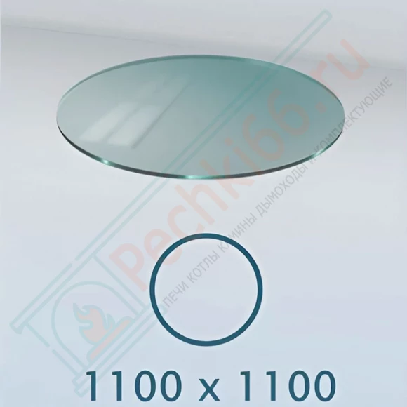 Стекло под печь круглое, прозрачное 1100х1100х6 мм в Сургуте