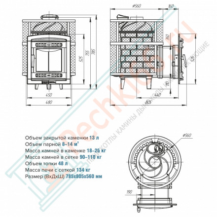 Чугунная печь для бани Атмосфера-М (Мини) сетка (ProMetall)