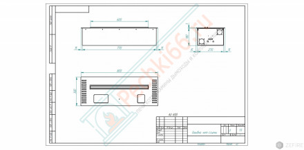 Биокамин автоматический M 800 (ZeFire)