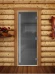 Дверь для бани и сауны Престиж Графит, 1900х700 по коробке (DoorWood) в Сургуте