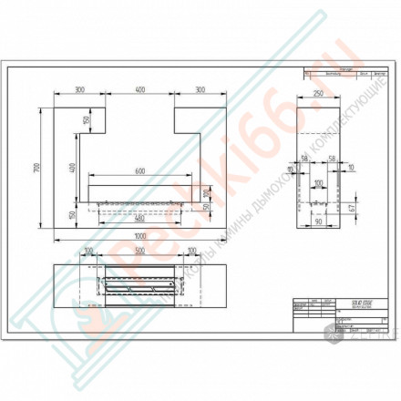 Биокамин Archway (ZeFire)