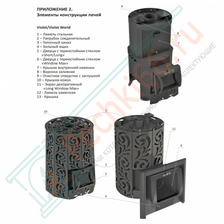 Печь для бани Violet Short Window Max Pro (Grill’D)